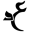 Favicon for amrdiab.net
