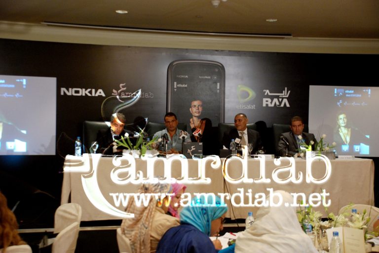 Amr Diab, Nokia 5800
