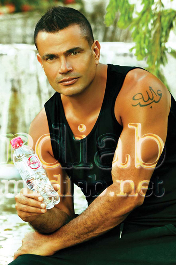 Amr Diab, Hayat Commercial - Featured