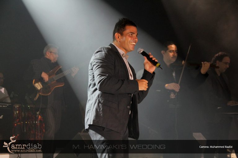 Amr Diab, Hamaki's Wedding