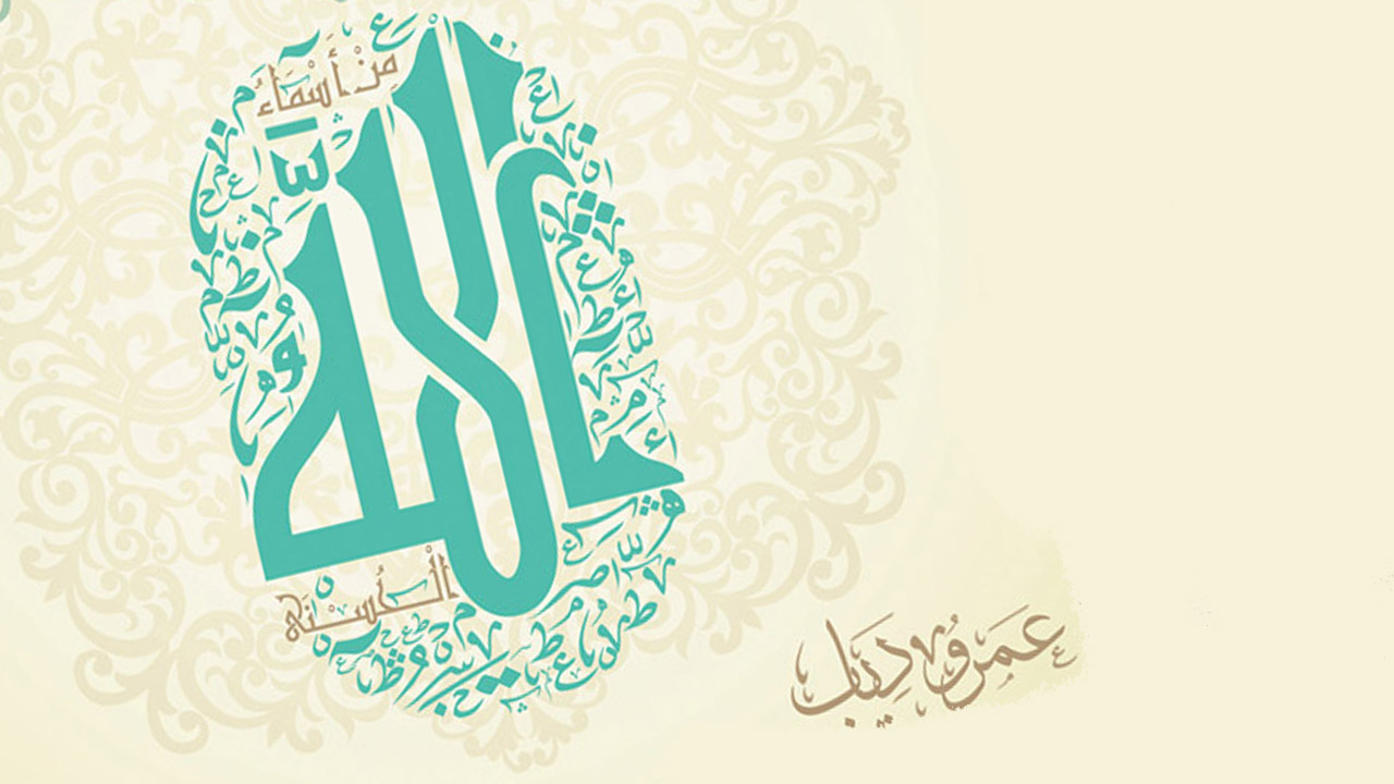 Amr Diab releases “Mn Asmaa Allah Al Hosna” Album
