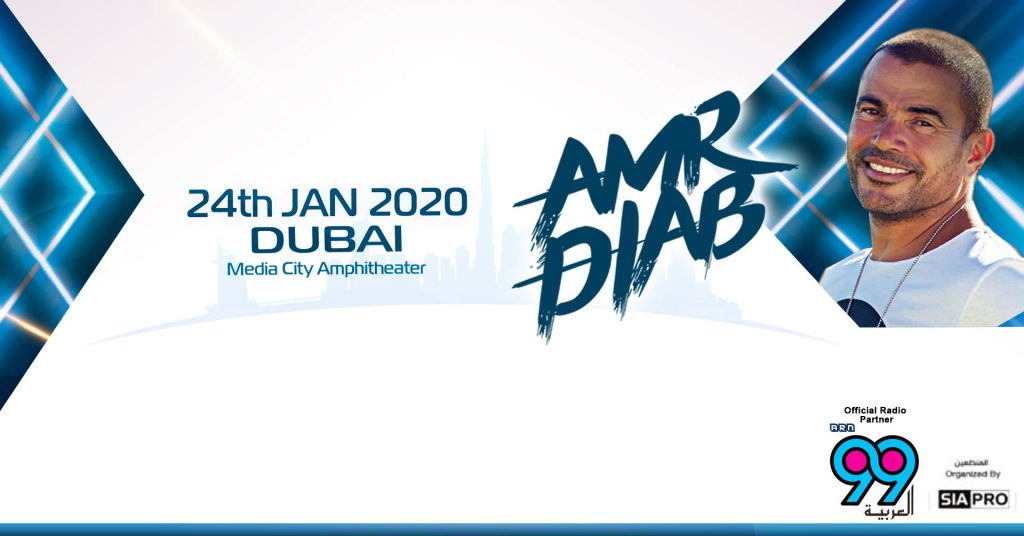 Amr Diab, Dubai Media City 2020