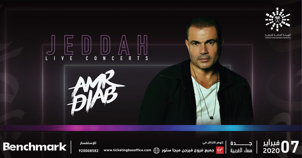 Amr Diab in Jeddah - February 2020