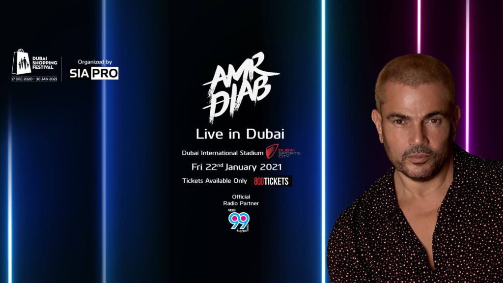 Amr Diab in Dubai, January 2021