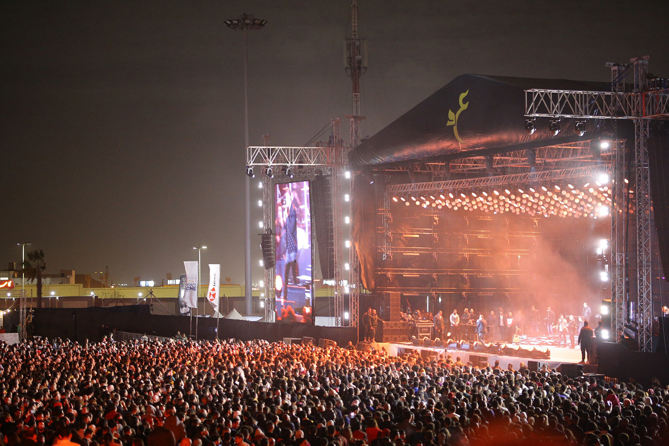 Al Manara 2020 Amr Diab Official Website