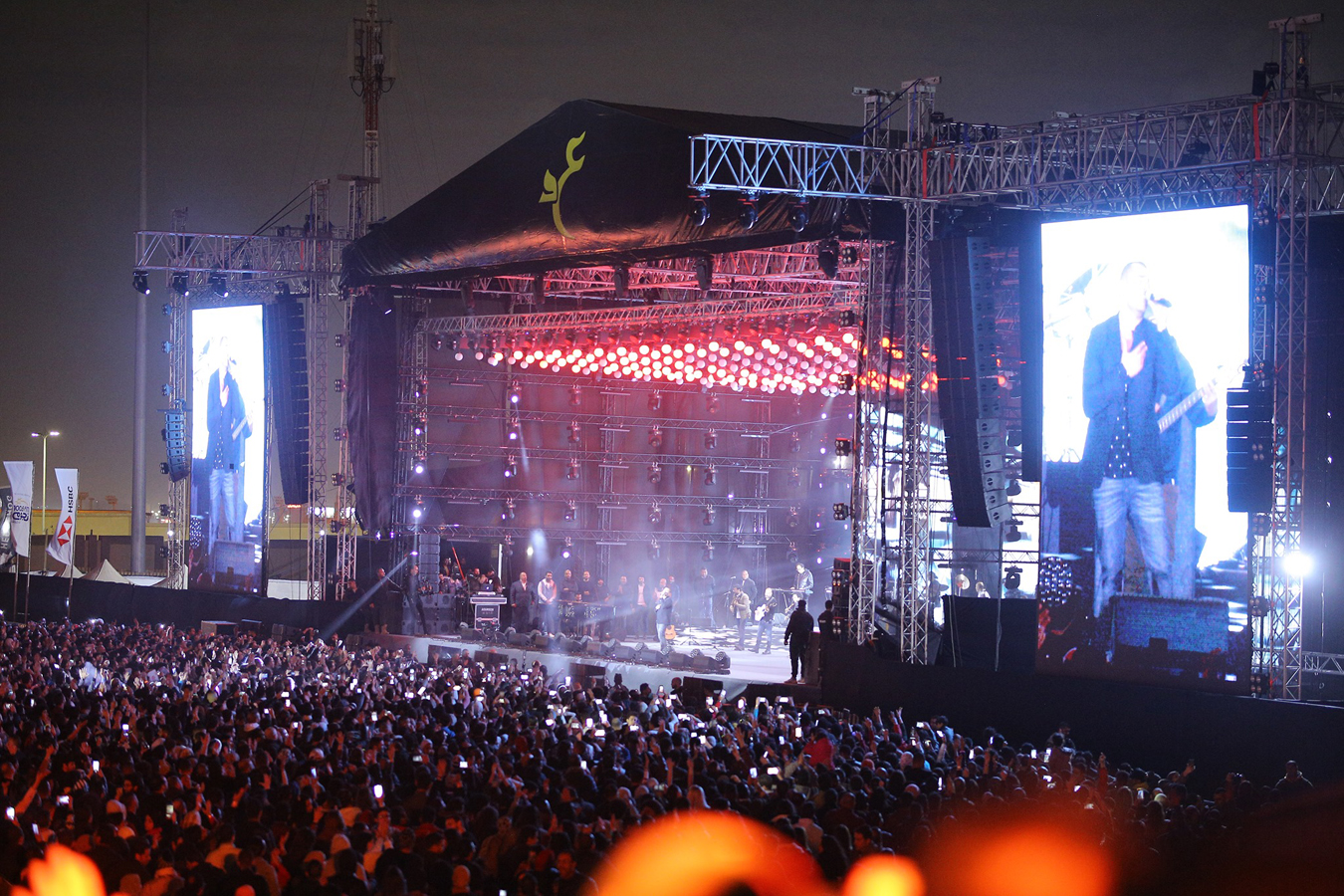 Al Manara 2020 Amr Diab Official Website
