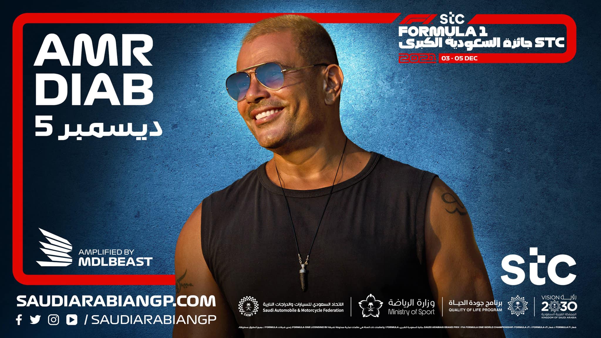 Amr Diab In KSA | Amr Diab Official Website