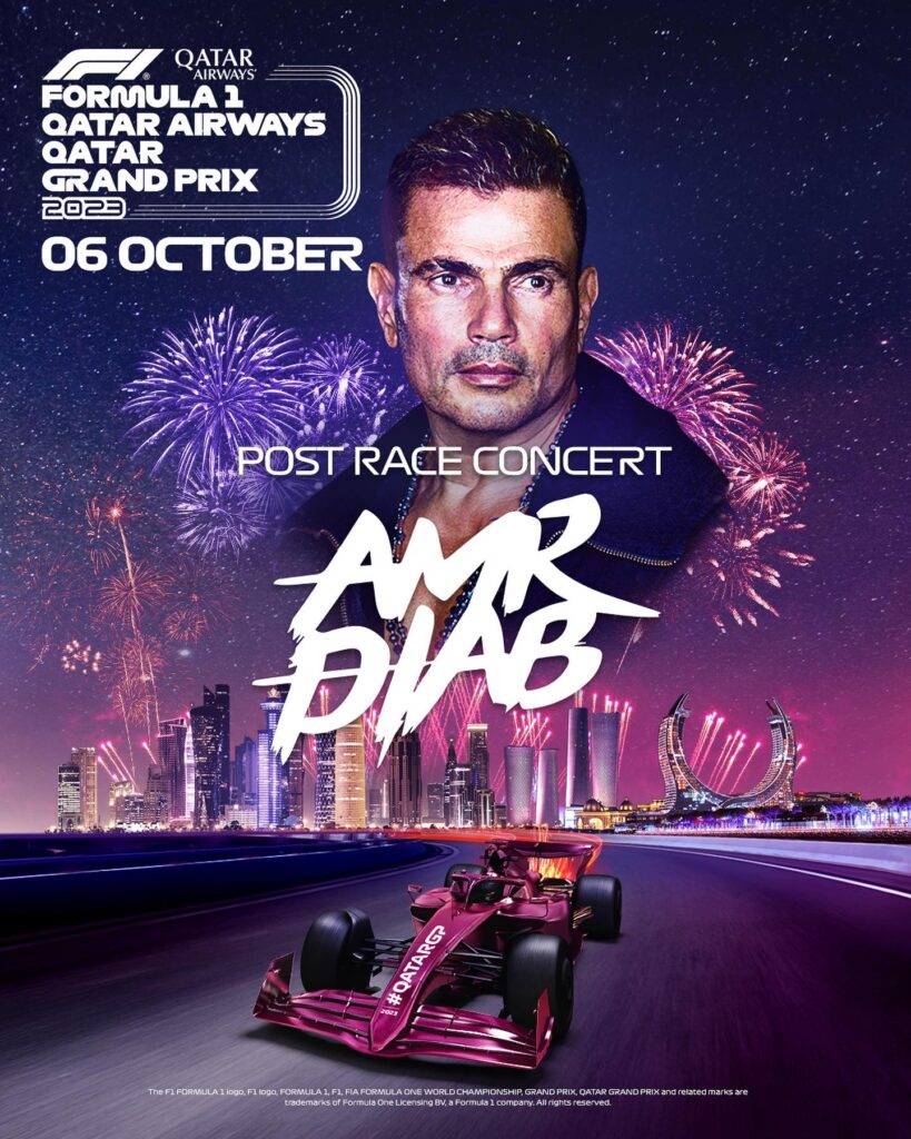 Amr Diab in Qatar, October 2023