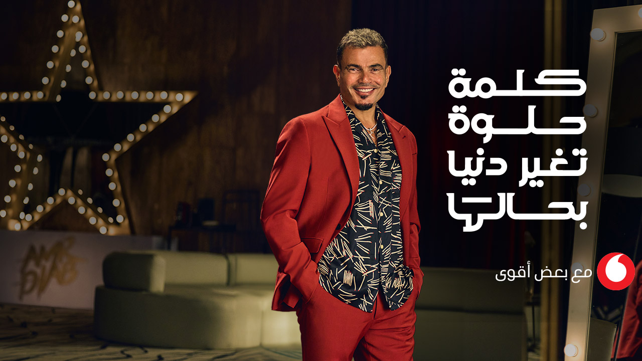 Amr Diab with Vodafone 2024 - Ramadan Campaign