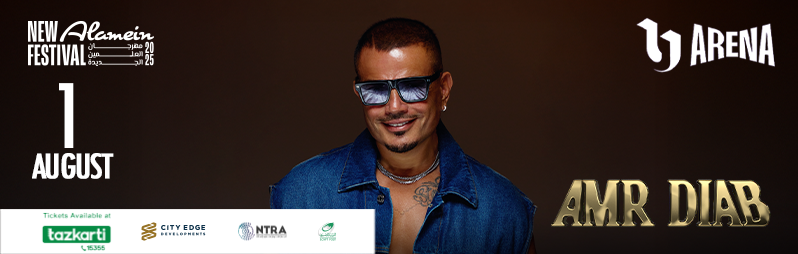 Al Alamein Festival with Amr Diab