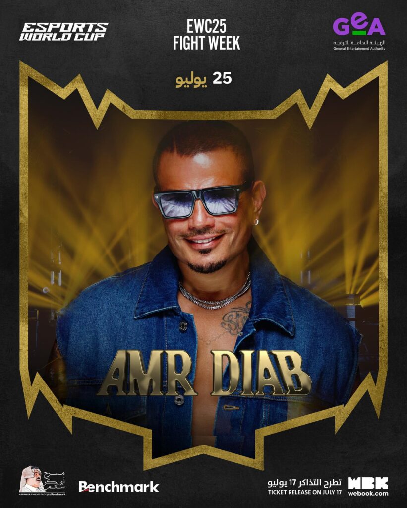 Amr Diab in KSA - July 2025