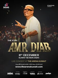 Amr Diab in Kuwait