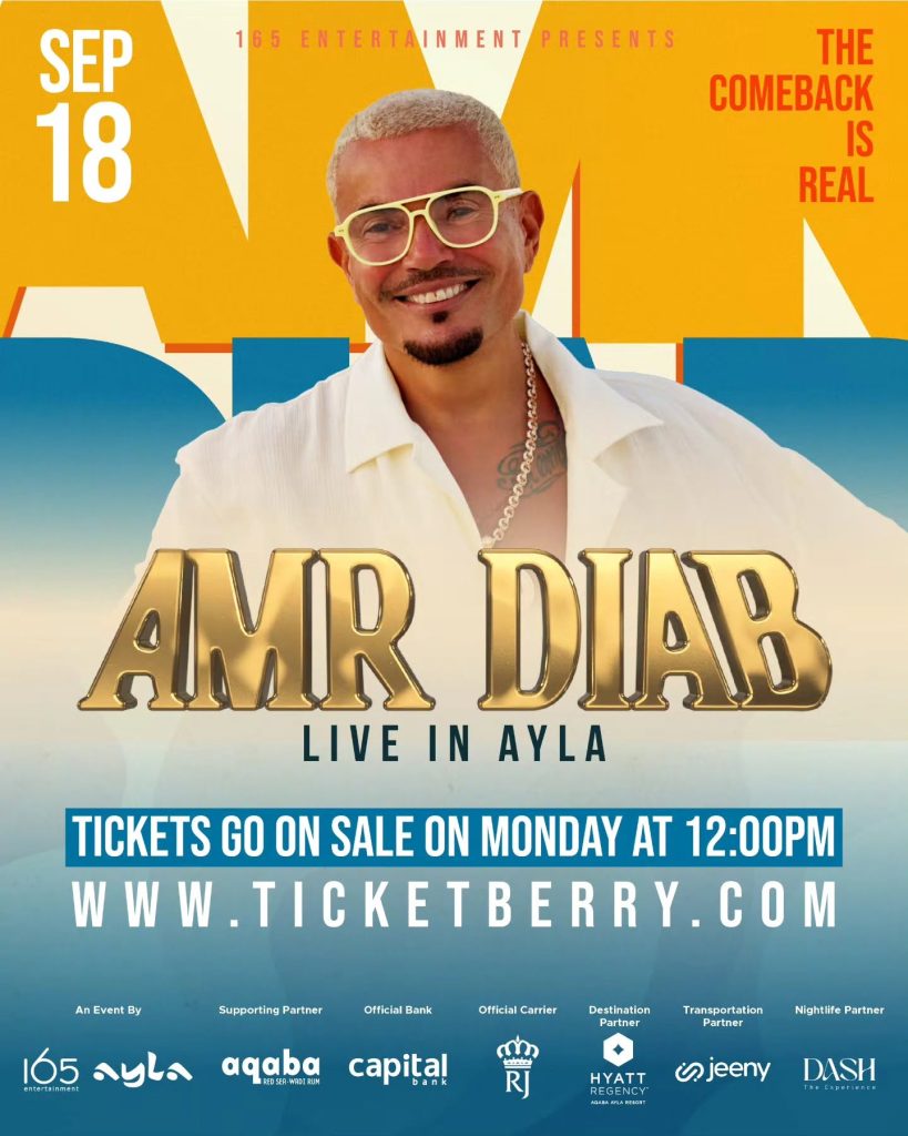 Amr Diab in Jordan 2026