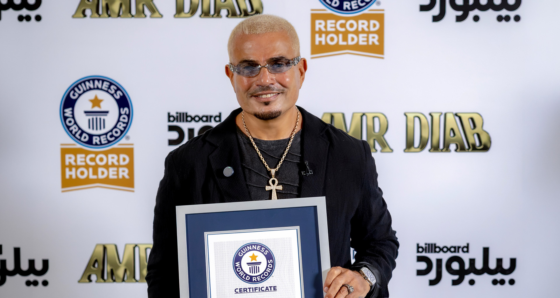 Amr Diab, Guinness World Records 2026